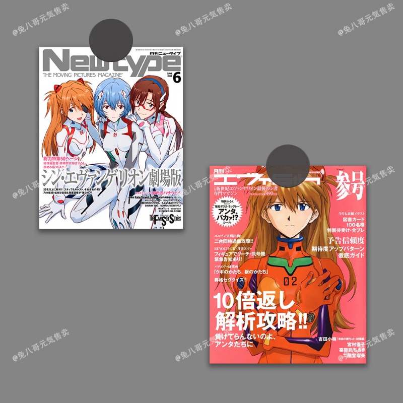 New Century Evangelion Poster Spell Back to War Ghosts Hatsune Miku Anime Magazine Cover Decorative Wall 3 - Evangelion Plush